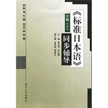 ����(bi��o)��(zh��n)�ձ��Z��ͬ���o��(d��o)(�м�)(����)