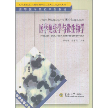 �t(y��)�W(xu��)���ߌW(xu��)�c΢����W(xu��)(�ɽ�)