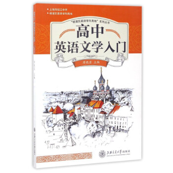 ����Ӣ�Z(y��)�ČW(xu��)���T(m��n)(�ȱ��C �W(xu��)У�Õ�(sh��))