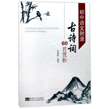 �����Z(y��)�ĸ�䛹�Ԋ(sh��)�~60���p��