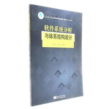 ܛ��ϵ�y(t��ng)�����c�wϵ�Y(ji��)��(g��u)�O(sh��)Ӌ(j��)