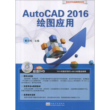 AutoCAD 2016�L�D����