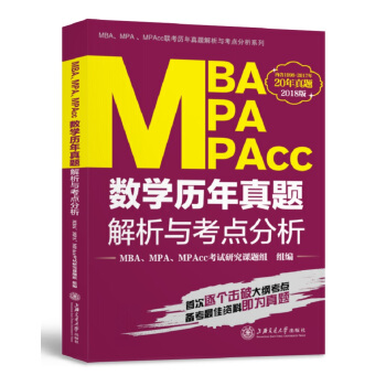 MBA��MPA��MPAcc��(sh��)�W(xu��)�v�����}�����c���c(di��n)����