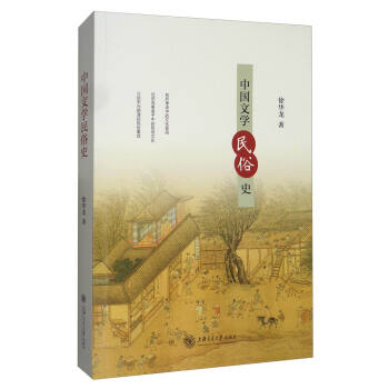 �Ї��ČW(xu��)����ʷ