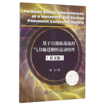 �����Լ���ʎ���Ě���ݔ���w���\(y��n)�����ԣ�Ӣ�İ棩