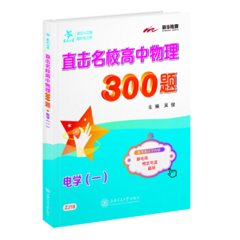 ֱ����У��������300�}��늌W(xu��)��һ��