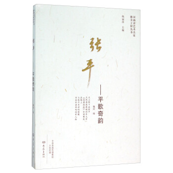 ����ʡˇ�g(sh��)�����ƽ鹤�̅���(sh��)  ��ƽ����ƽ�����