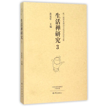 ����U�о�3  �����úӱ��U���Ļ�Փ��Փ�ļ�