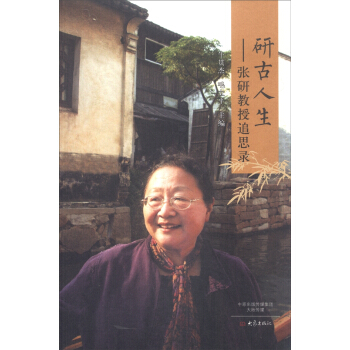 �й������������н���׷˼�