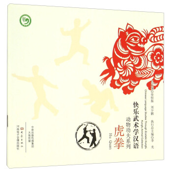 ���﹦��ϵ�С���ȭ