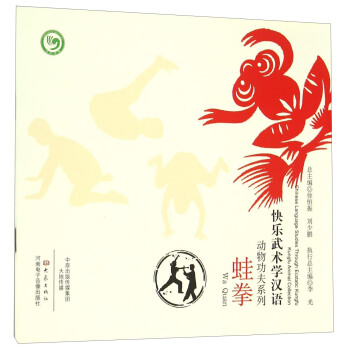 ���﹦��ϵ�С���ȭ