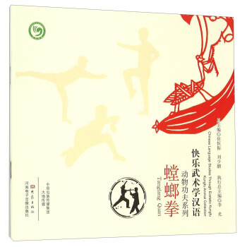 ���﹦��ϵ�С����ȭ