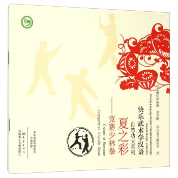 ��Ȼ����ϵ�С���֮�ʡ�����(j��ng)ِ����ȭ