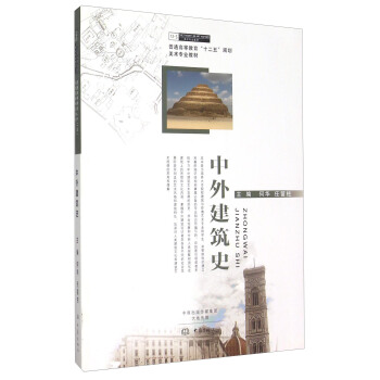 ���⽨��ʷ