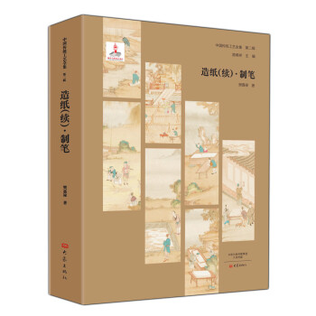 �Ї����y(t��ng)��ˇȫ�� �ڶ�݋ �켈���m(x��)�����ƹP