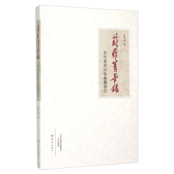 �׷�ݼ�A䛣��v�����L���׵伮�^��