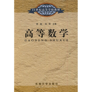 �ߵȔ�(sh��)�W(xu��)