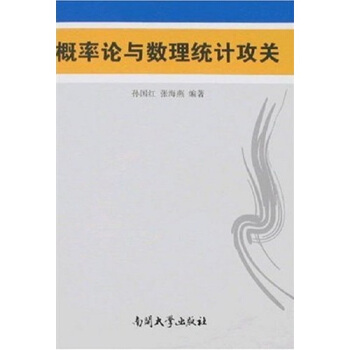 ����Փ�c��(sh��)���y(t��ng)Ӌ(j��)���P(gu��n)