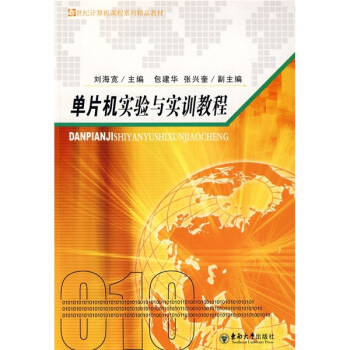 ��Ƭ�C����c��Ӗ(x��n)�̳�