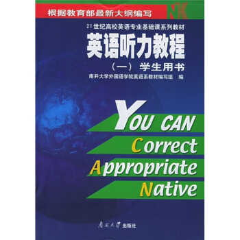 Ӣ�Z ���̳�(һ)�W���Õ�