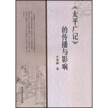 ��̫ƽ�Vӛ���Ă����cӰ�