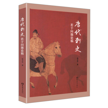 �ƴ���ʷ���Ɇ��}Փ��