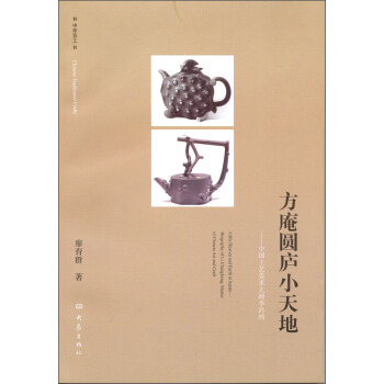 ���A�ٹ��������ֈA�]С��ء����Ї���ˇ���g(sh��)�������