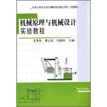 �C(j��)еԭ���c�C(j��)е�O(sh��)Ӌ��(sh��)�̳�