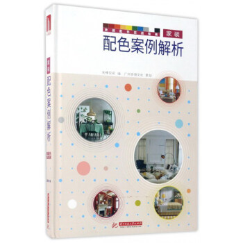 ܛ�b��ɫ��(sh��)��(zh��n)ָ�ϡ����b��ɫ��������