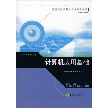 Ӌ(j��)��C(j��)��(y��ng)�û��A(ch��)