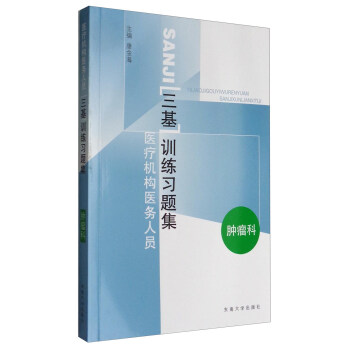 �t(y��)���C���t(y��)���ˆT����Ӗ�����}�������[����