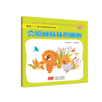 ��(hu��)������õĿ��