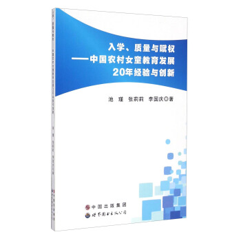 ��W(xu��)���|(zh��)���c�x��(qu��n):�Ї��r(n��ng)��Ůͯ�����l(f��)չ20�꽛(j��ng)��c��(chu��ng)��