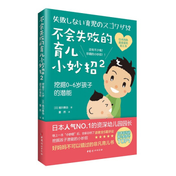 ����ʧ��������С����