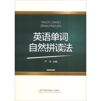 Ӣ�Z���~��Ȼƴ�x��