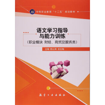 �Z(y��)�ČW(xu��)��(x��)ָ��(d��o)�c����Ӗ(x��n)��:�I(y��)ģ�K ؔ(c��i)��(j��ng)�����Q(m��o)������(w��)�