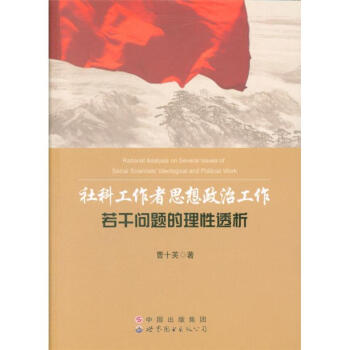 ��ƹ�����˼�����ι���