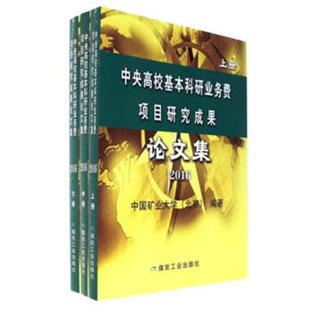 �����У�������ИI(y��)��(w��)�M�Ŀ�о��ɹ�Փ�ļ�