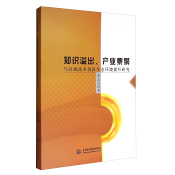 ֪�R������a�I(y��)�����c�^(q��)���g��(chu��ng)�����B(t��i)�h(hu��n)�������о�