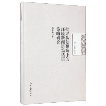 ���u�J(r��n)֪ҕ���µĭh(hu��n)����?w��)ZƪԒ�Z�����о�