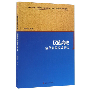 �����У��Ϣ���B(y��ng)ģʽ�о�