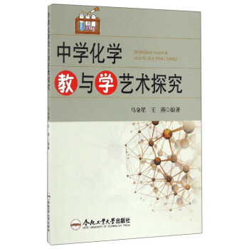 �ЌW(xu��)���W(xu��)���c�W(xu��)ˇ�g(sh��)̽��