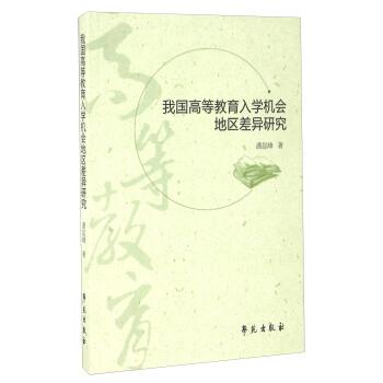 �҇��ߵȽ�����W(xu��)�C���؅^(q��)��о�