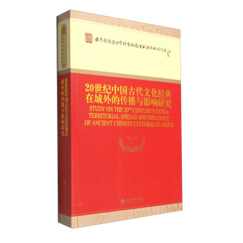 20���o(j��)�Ї��Ŵ��Ļ���(j��ng)��������Ă����cӰ��о�