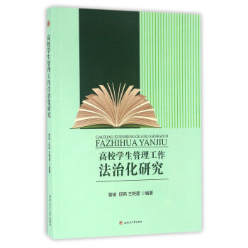 ��У�W(xu��)�������������λ��о�