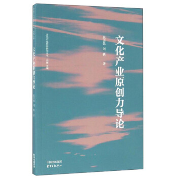 �Ļ��a(ch��n)�I(y��)ԭ��(chu��ng)����(d��o)Փ