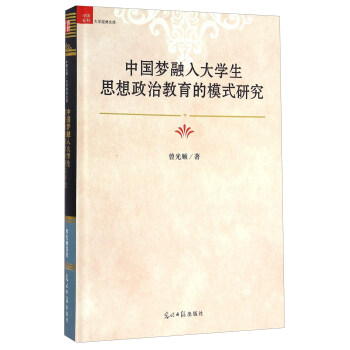 �Ї��������W(xu��)��˼�����ν�����ģʽ�о�