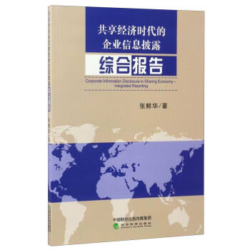 ������(j��ng)���r������I(y��)��Ϣ��¶