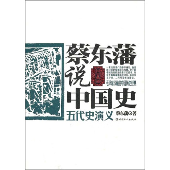 �̖|���f�Ї�ʷ  ���ʷ���x