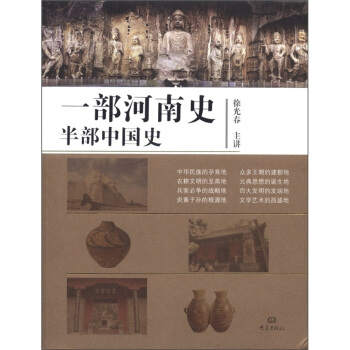 һ������ʷ�벿�Ї�(gu��)ʷ�����b��